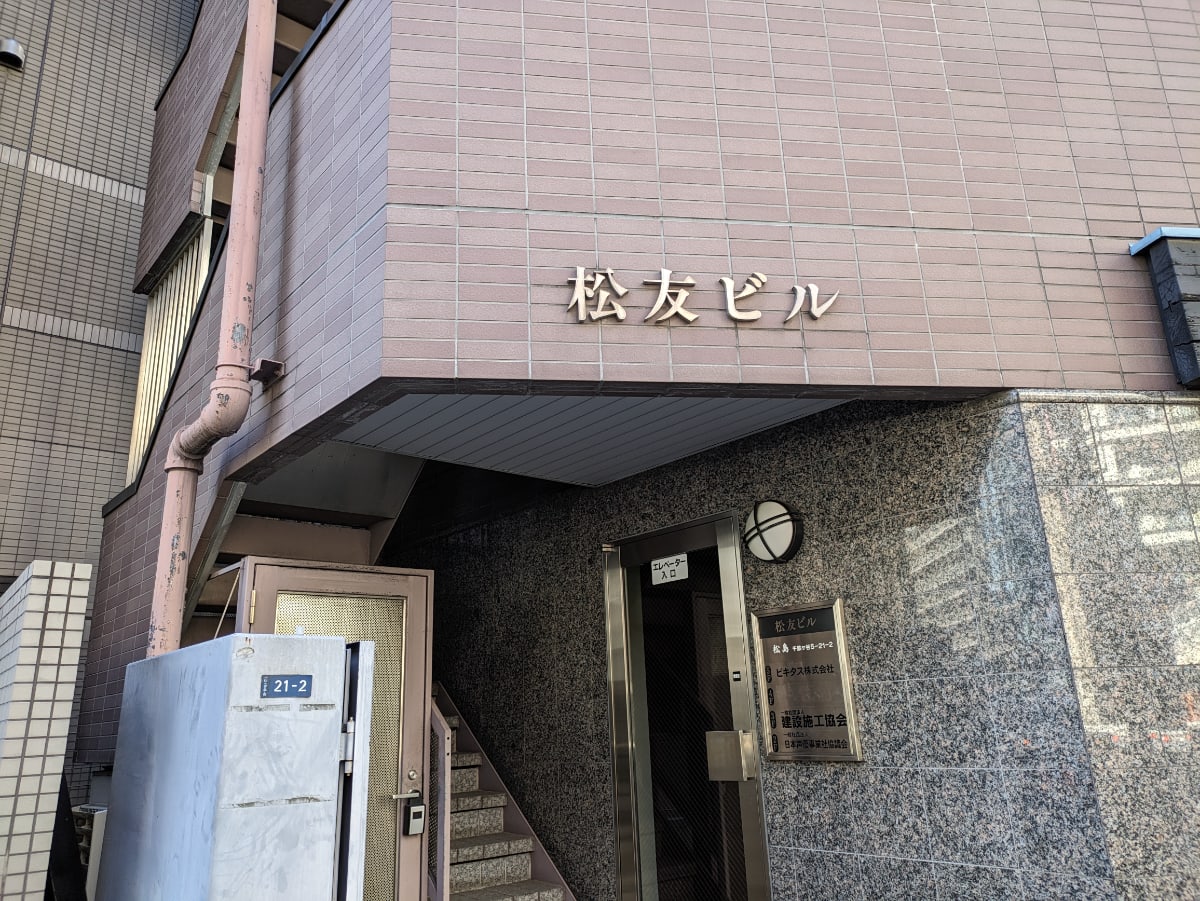 v20250607150541/fresh/building/J00100378847_11