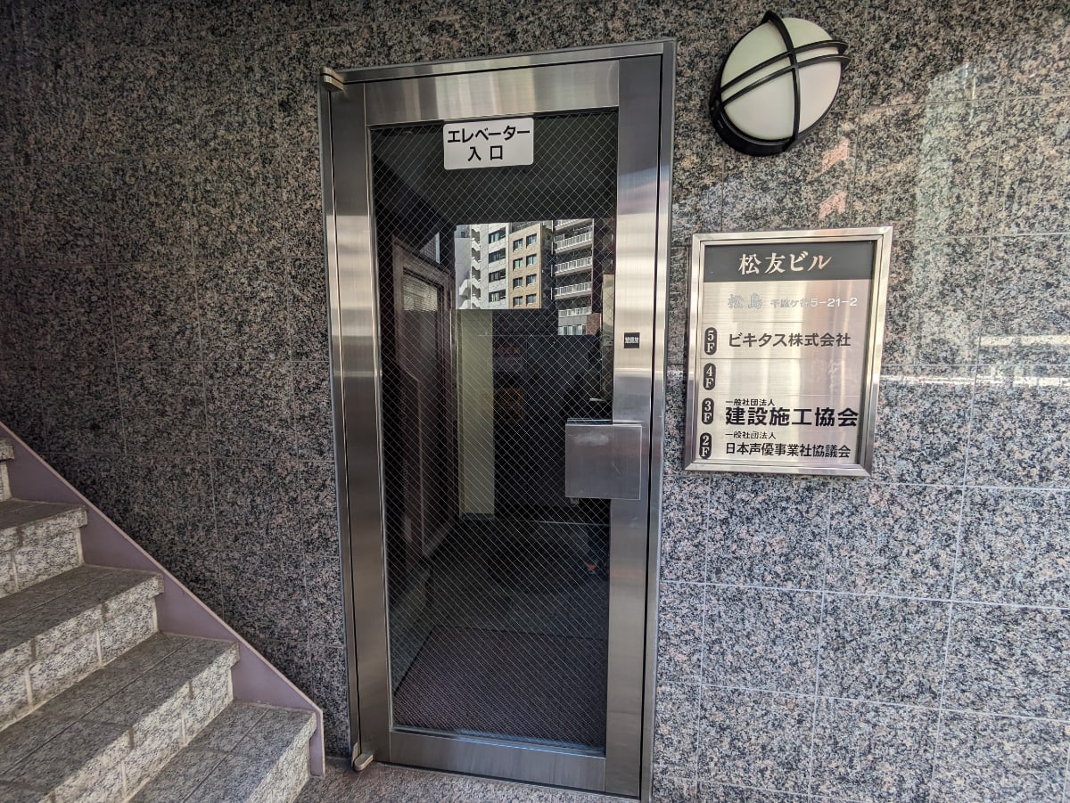 v20250607150541/fresh/building/J00100378847_13