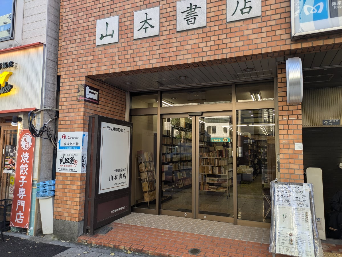 v20250607150541/fresh/building/J00100382447_7