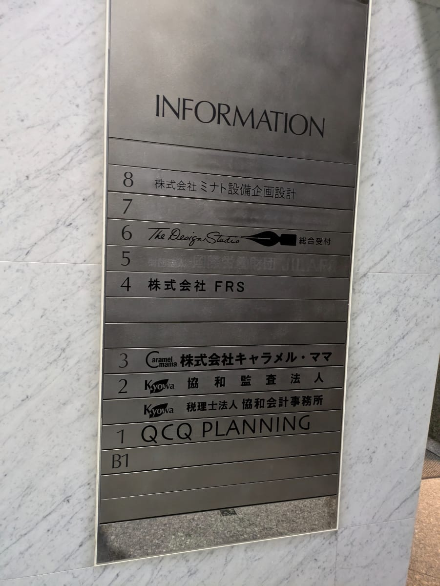 v20250607150541/fresh/building/J00100390523_66