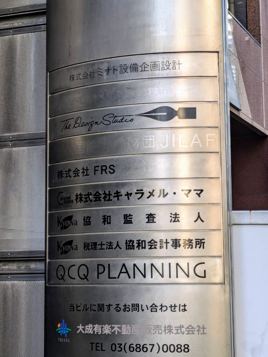 v20250607150541/fresh/building/J00100390523_67