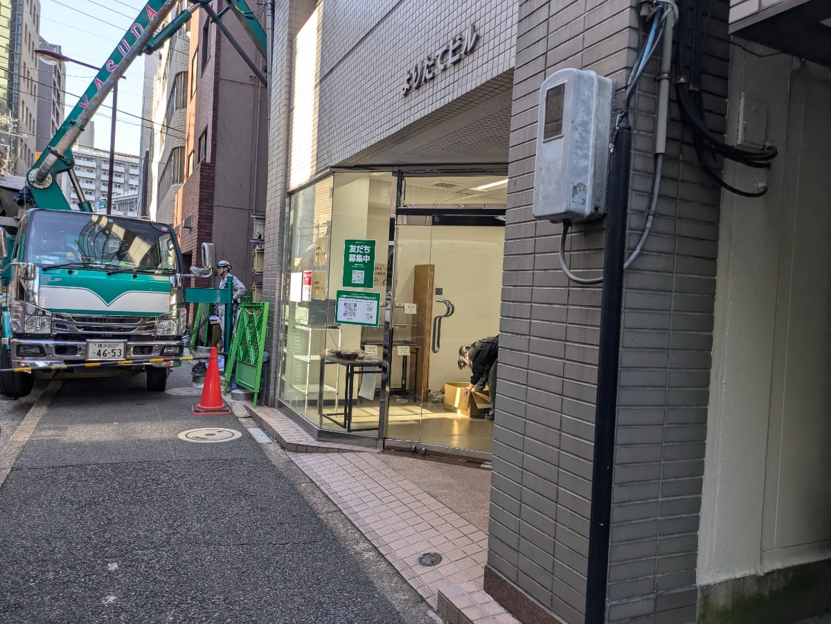 v20250607150541/fresh/building/J00100408608_3