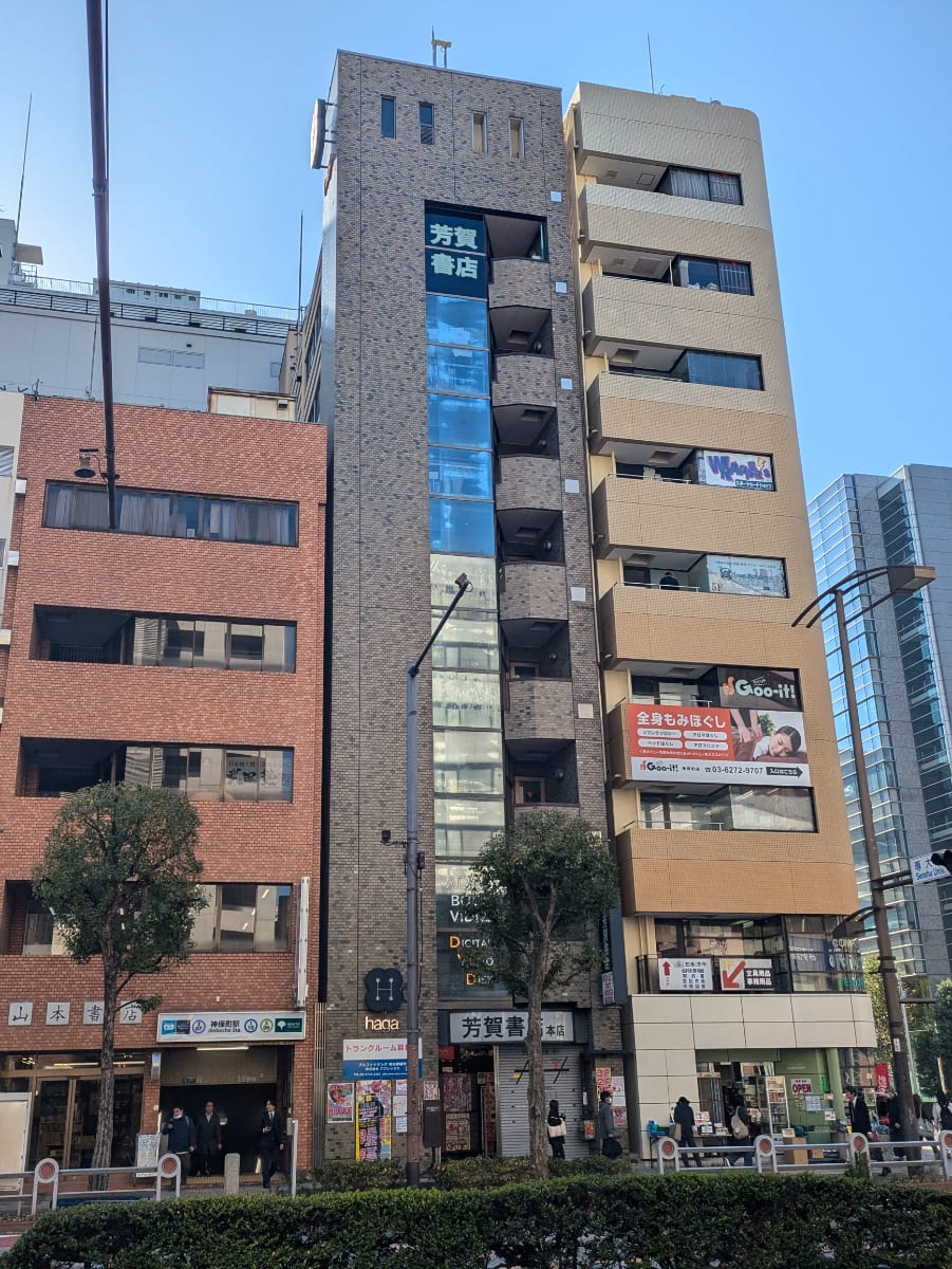 v20250607150541/fresh/building/J00100409251_5