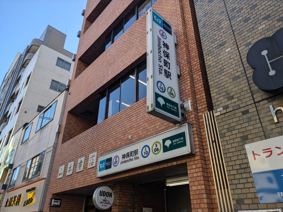 v20250607150541/fresh/building/J00100409251_8