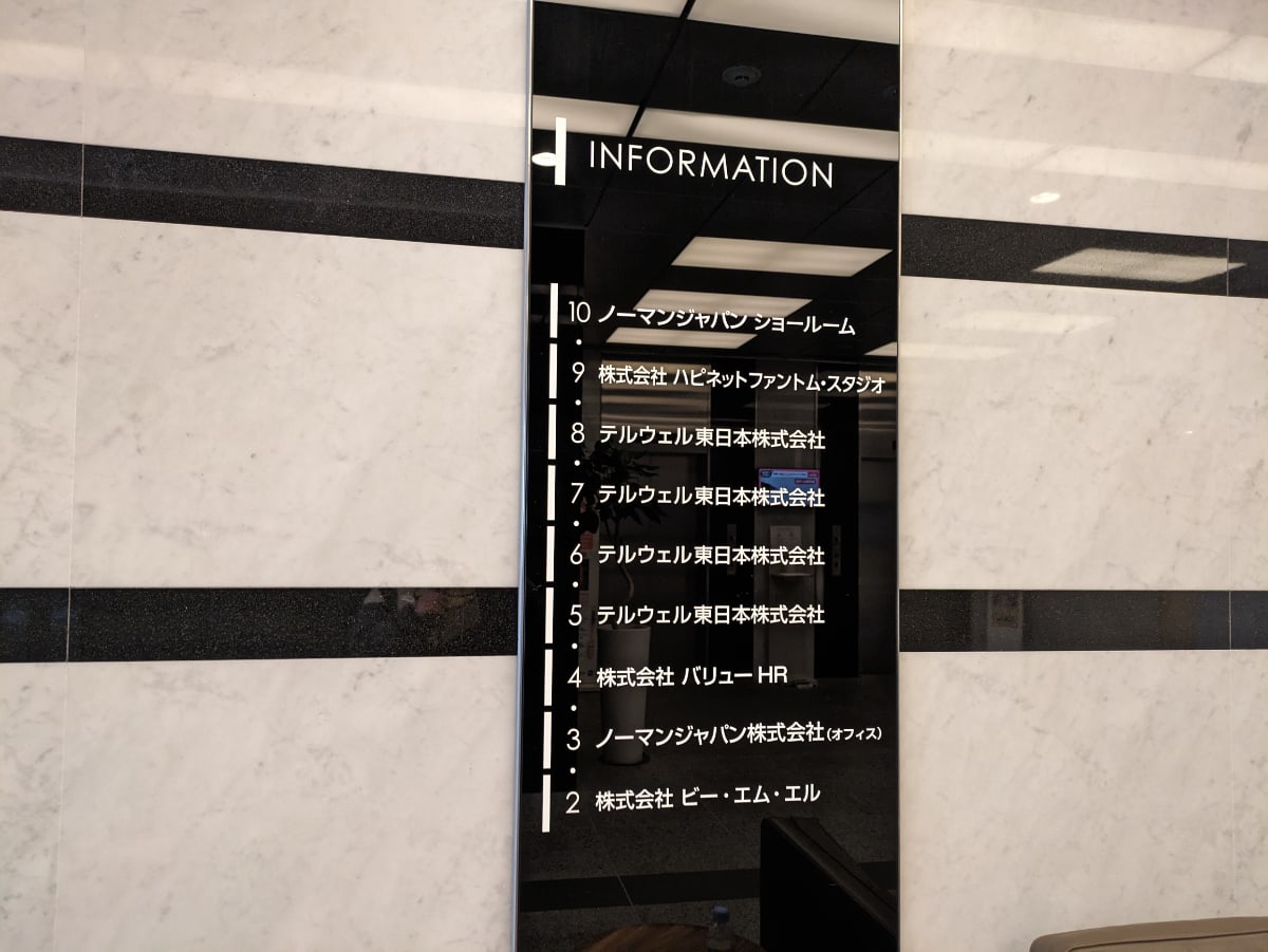 v20250607150541/fresh/building/J00100413707_67