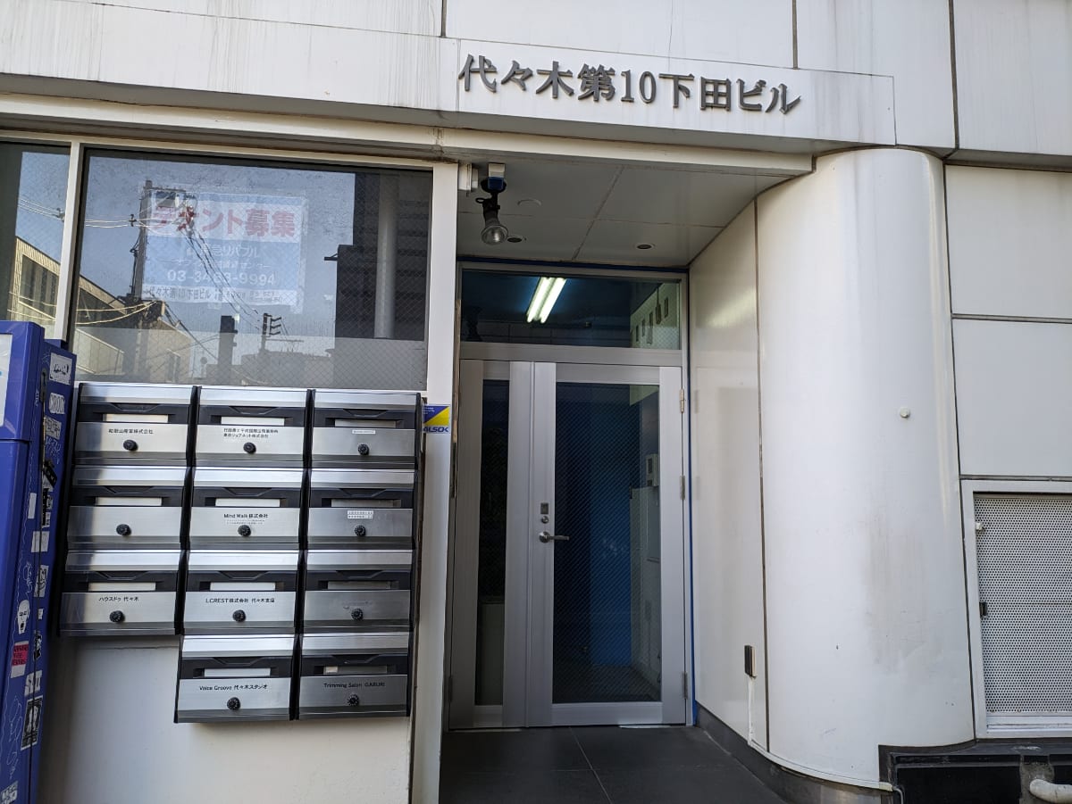 v20250607150541/fresh/building/J00100418982_3