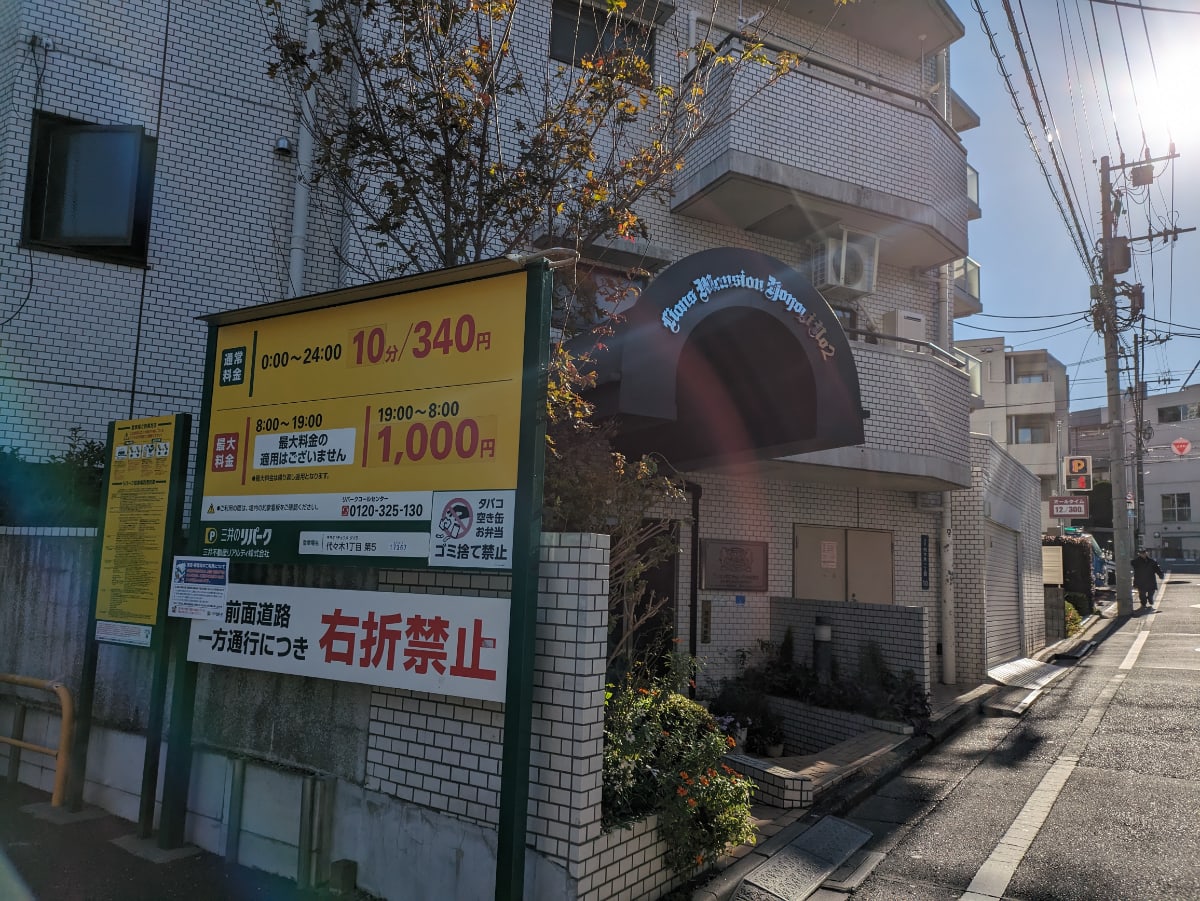 v20250608150552/fresh/building/J00100367857_3