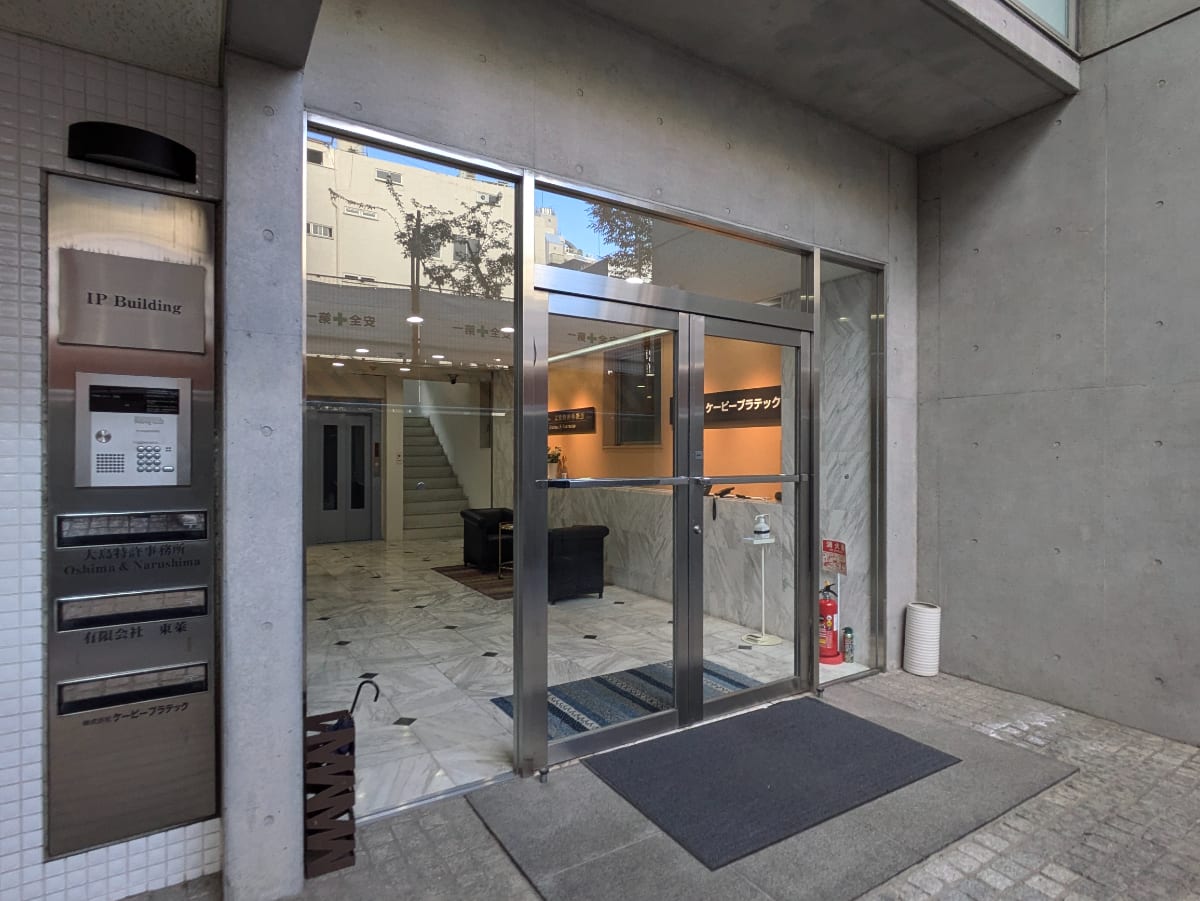 v20250609150704/fresh/building/J00100374786_3