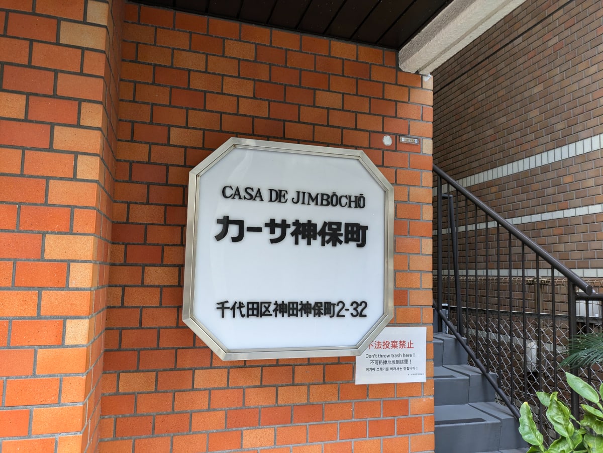 v20250609150705/fresh/building/J00100370894_8