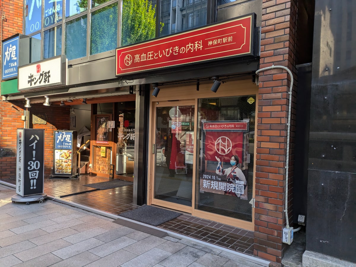 v20250609150705/fresh/building/J00100382465_11
