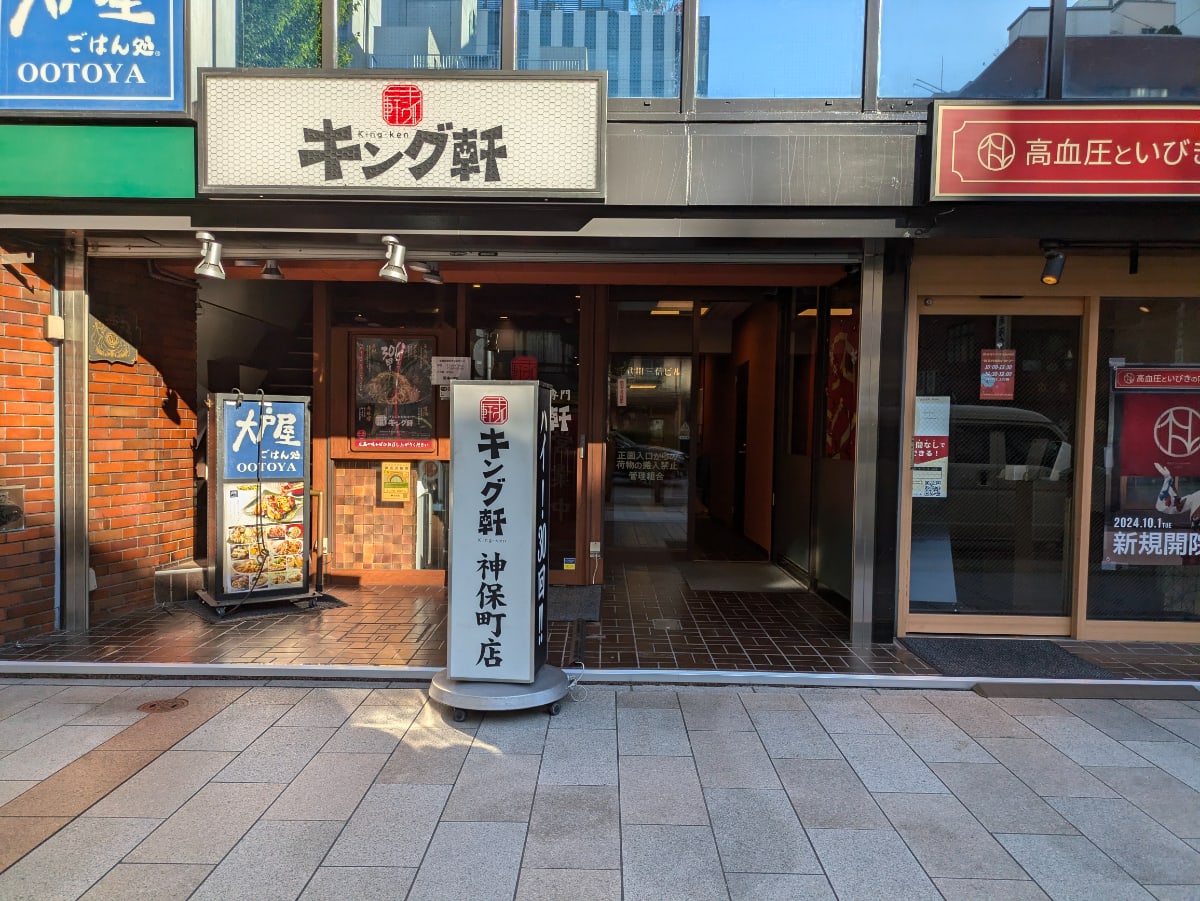 v20250609150705/fresh/building/J00100382465_12