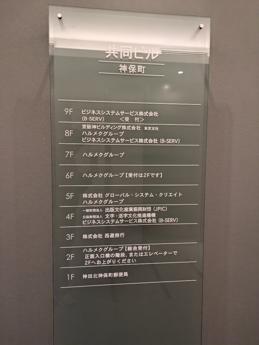 v20250609150705/fresh/building/J00100382466_67