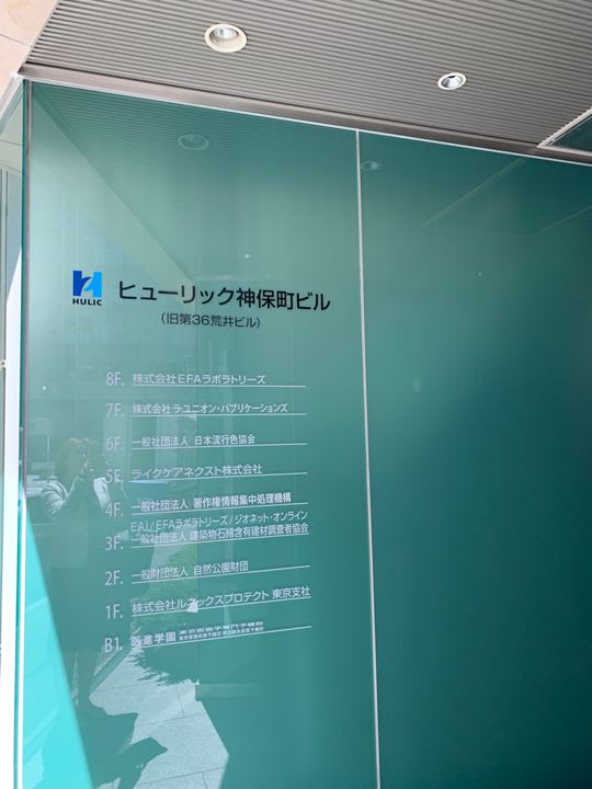v20250609150705/fresh/building/J00100382469_5