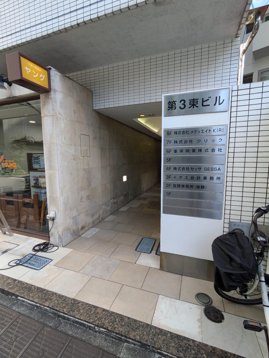 v20250609150705/fresh/building/J00100384306_3