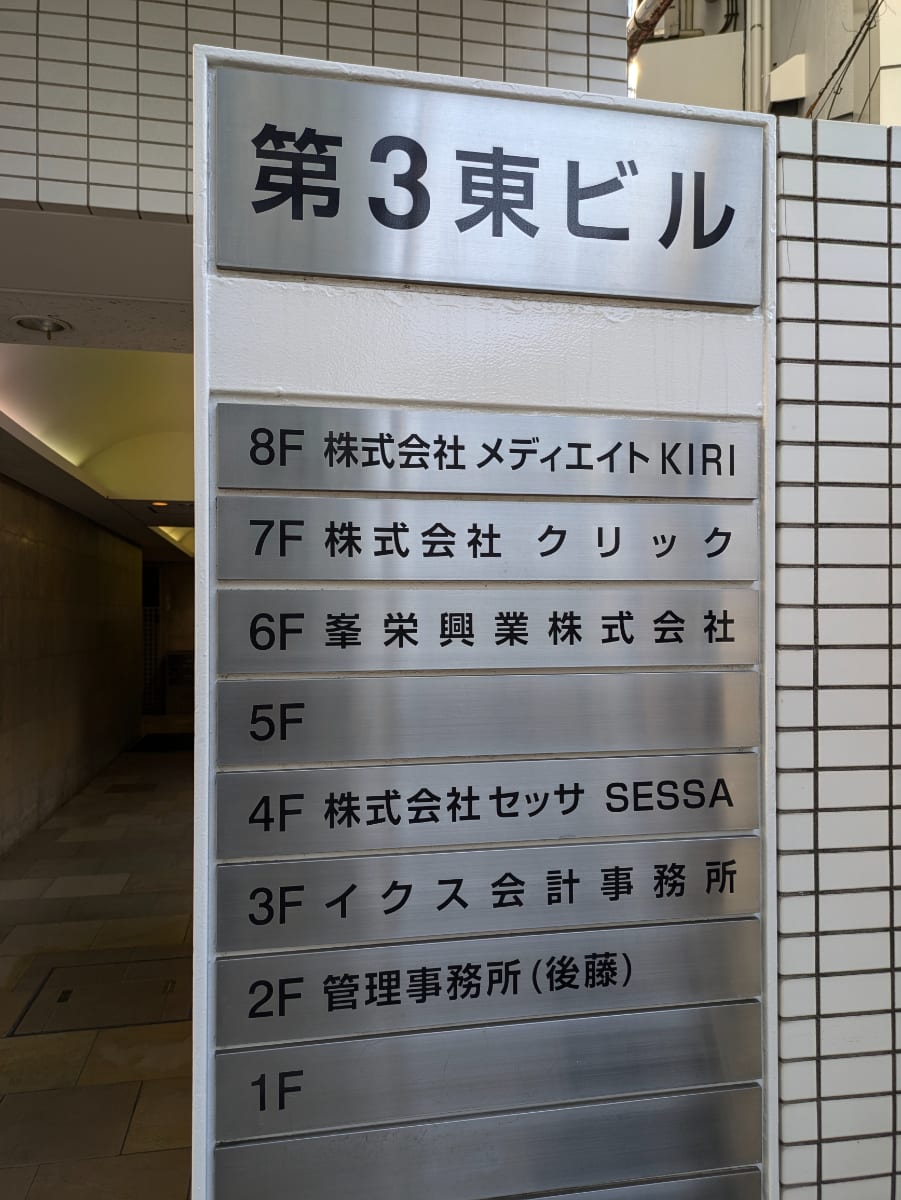 v20250609150705/fresh/building/J00100384306_67
