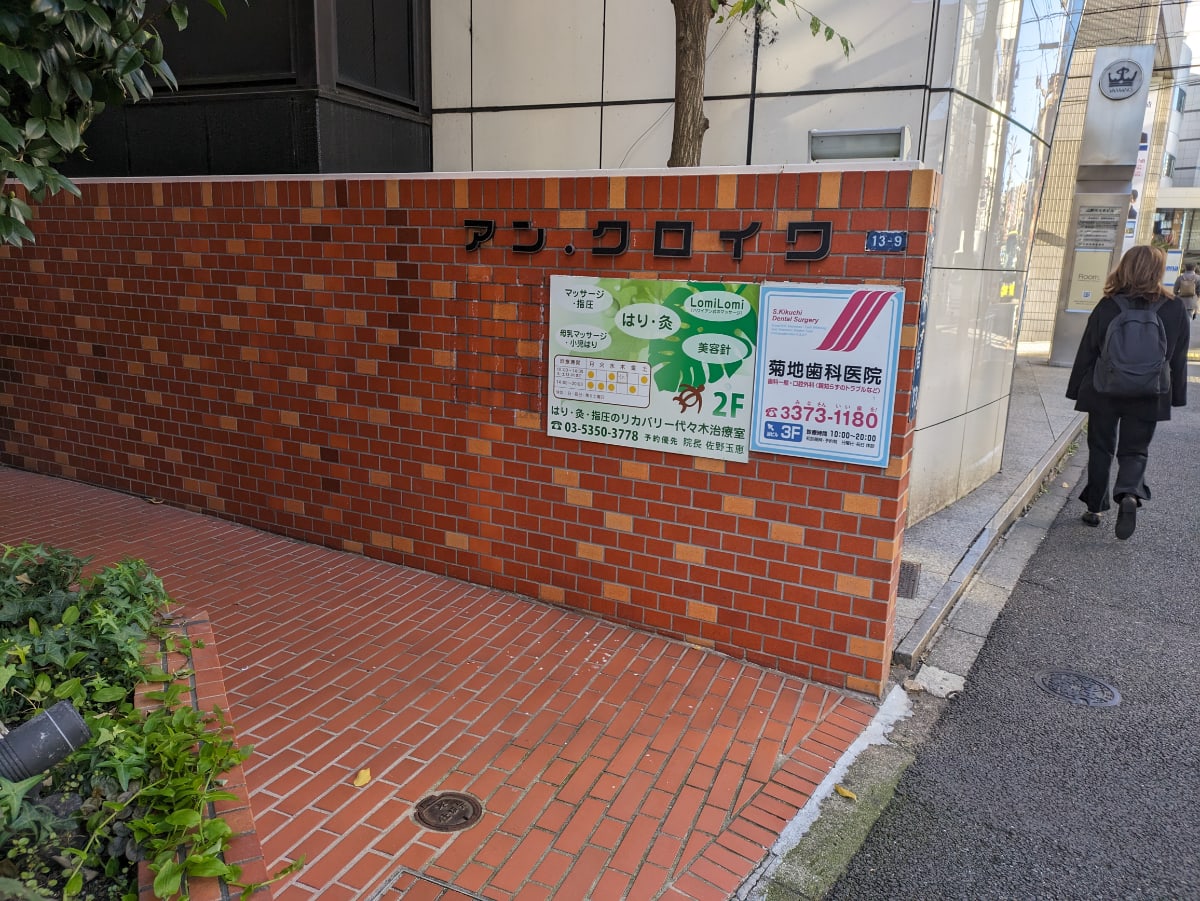 v20250609150705/fresh/building/J00100394213_10