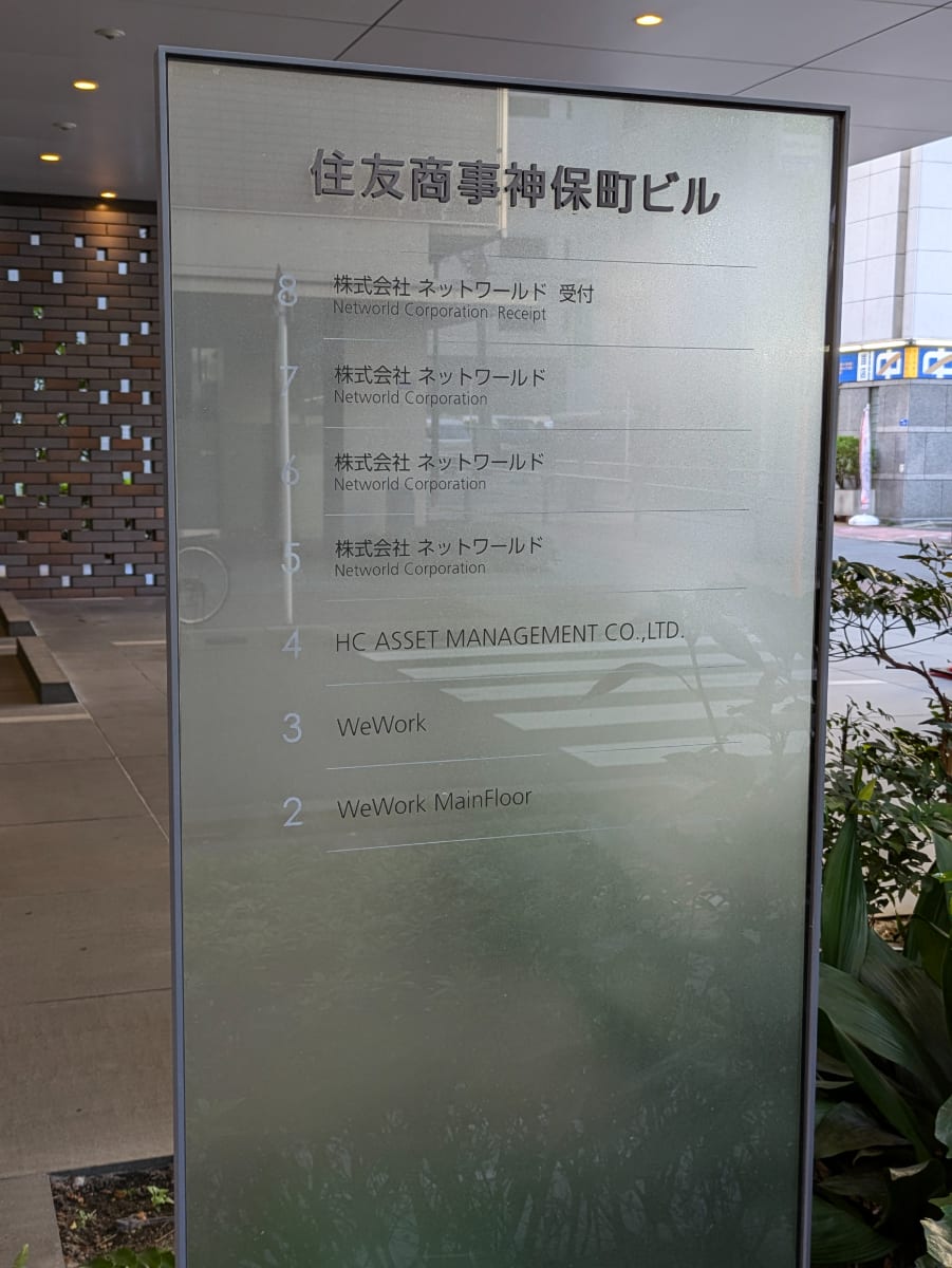 v20250609150705/fresh/building/J00100403676_67
