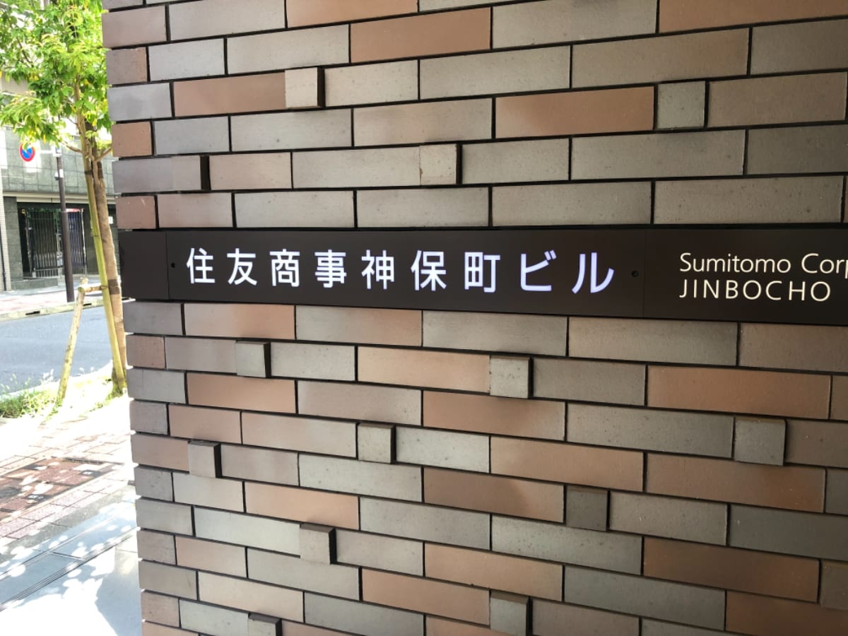 v20250609150705/fresh/building/J00100403676_9
