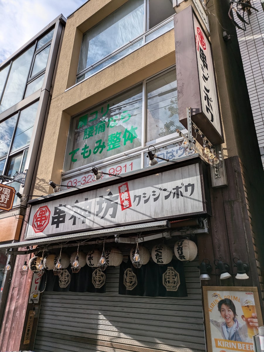 v20250609150705/fresh/building/J00100404077_14