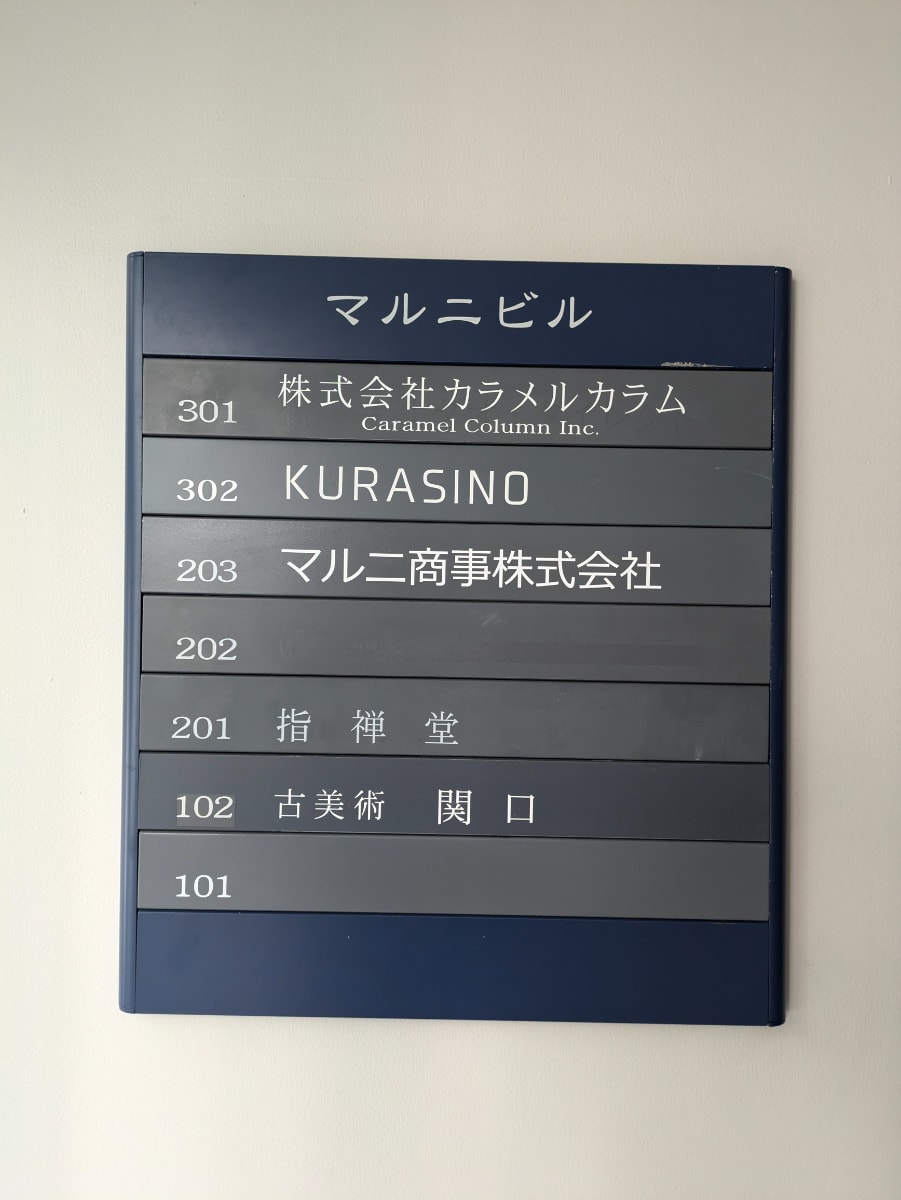 v20250609150705/fresh/building/J00100404077_67