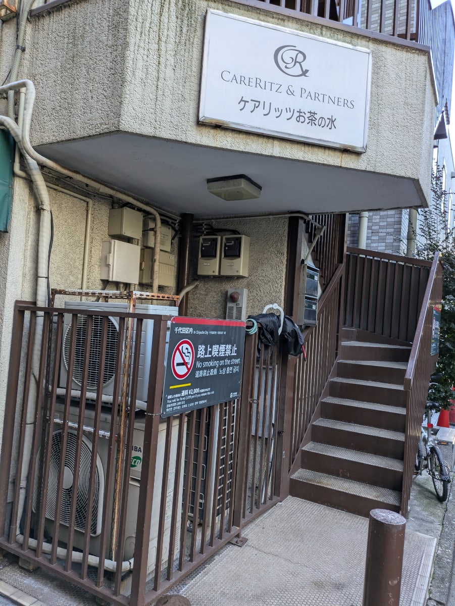 v20250609150705/fresh/building/J00100404114_8