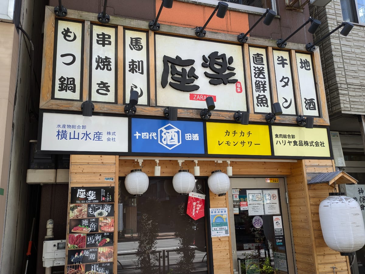 v20250609150705/fresh/building/J00100409508_10