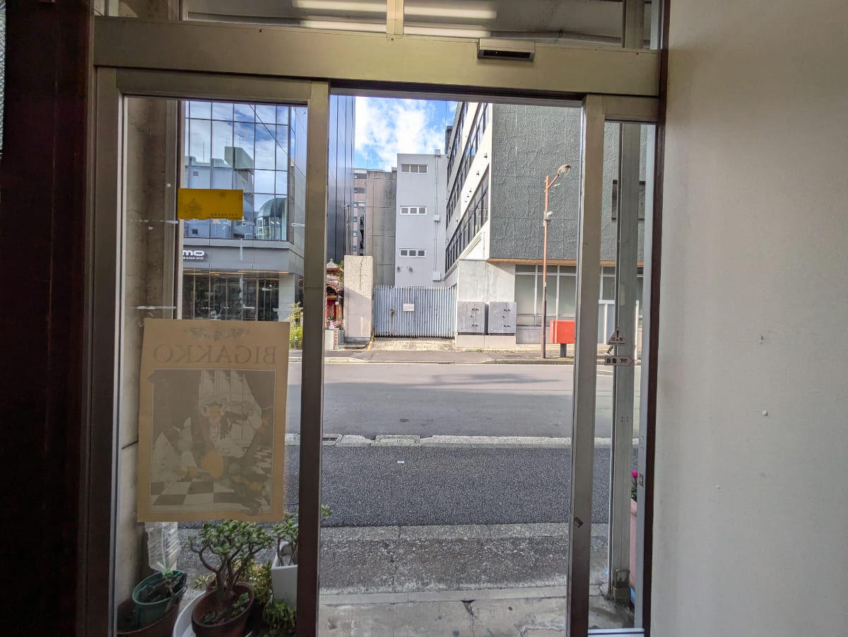v20250609150705/fresh/building/J00100420745_11