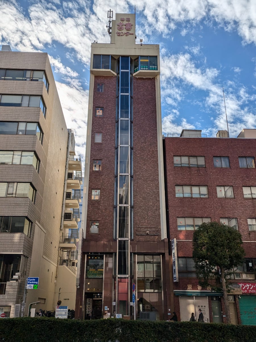 v20250609150705/fresh/building/J00100420956_6