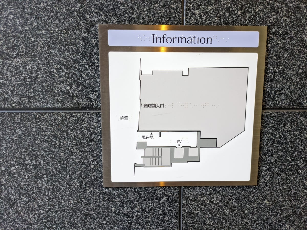 v20250609150705/fresh/building/J00100468260_11