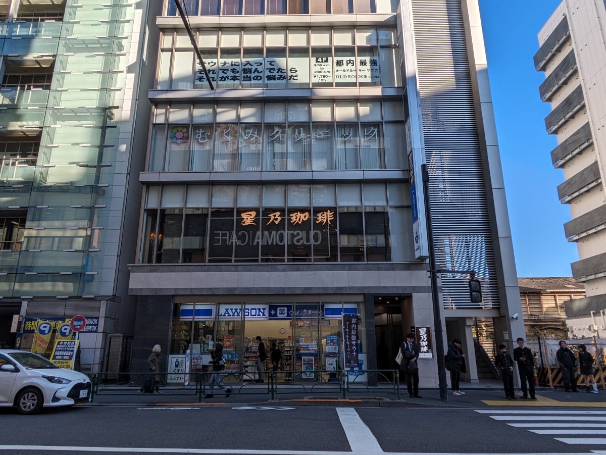 v20250609150705/fresh/building/J00100468260_3