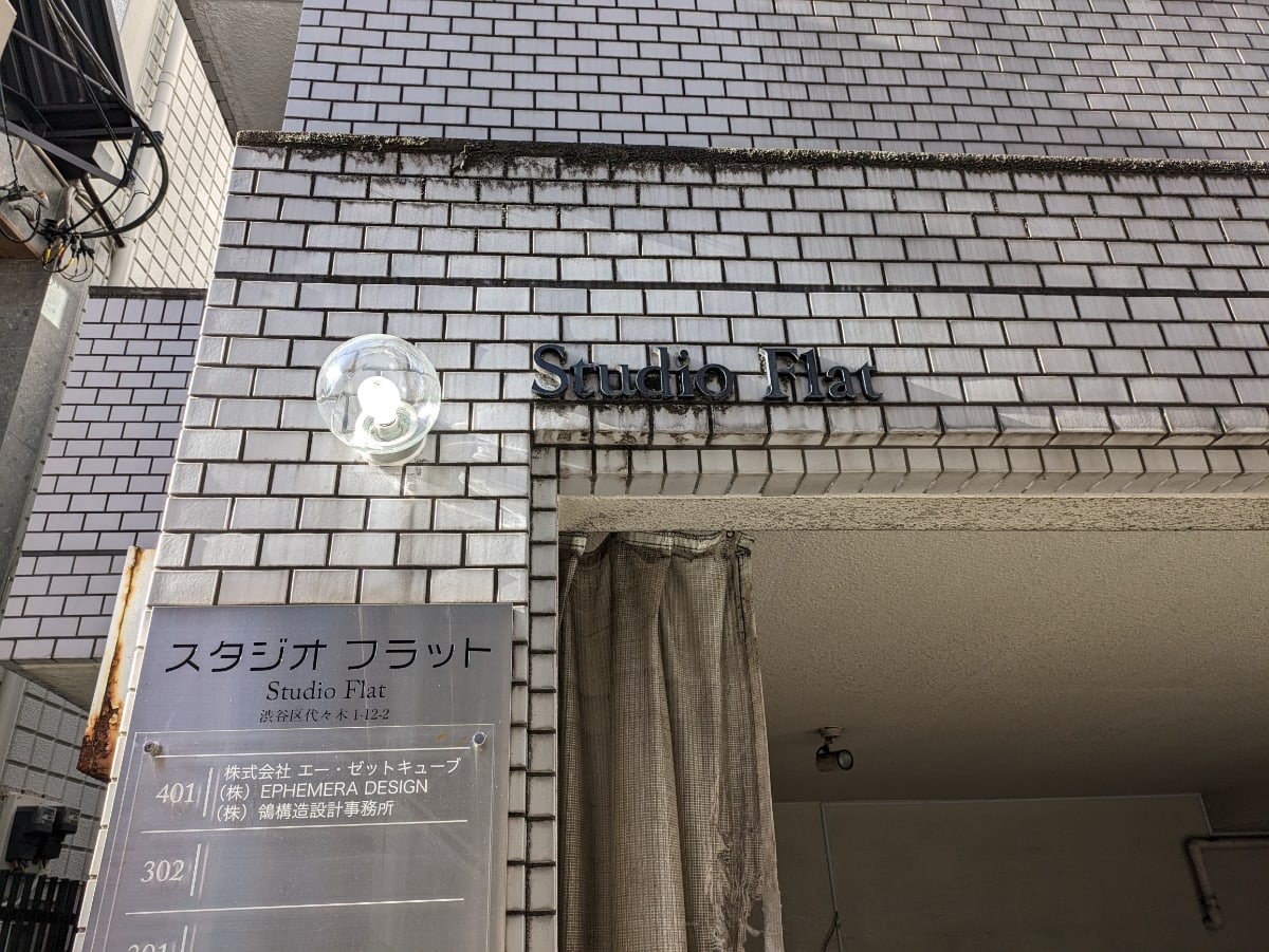 v20250609150705/fresh/building/J00100480816_8