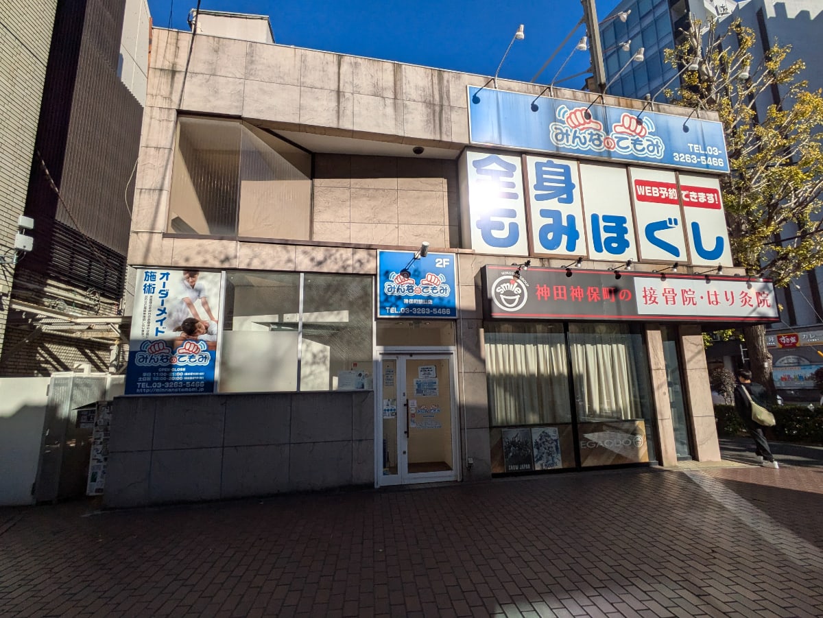 v20250609150705/fresh/building/J00100496408_1