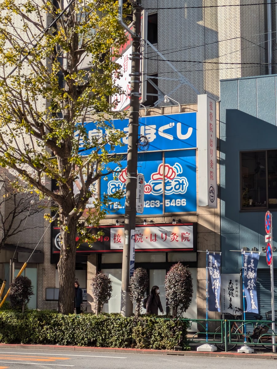 v20250609150705/fresh/building/J00100496408_12