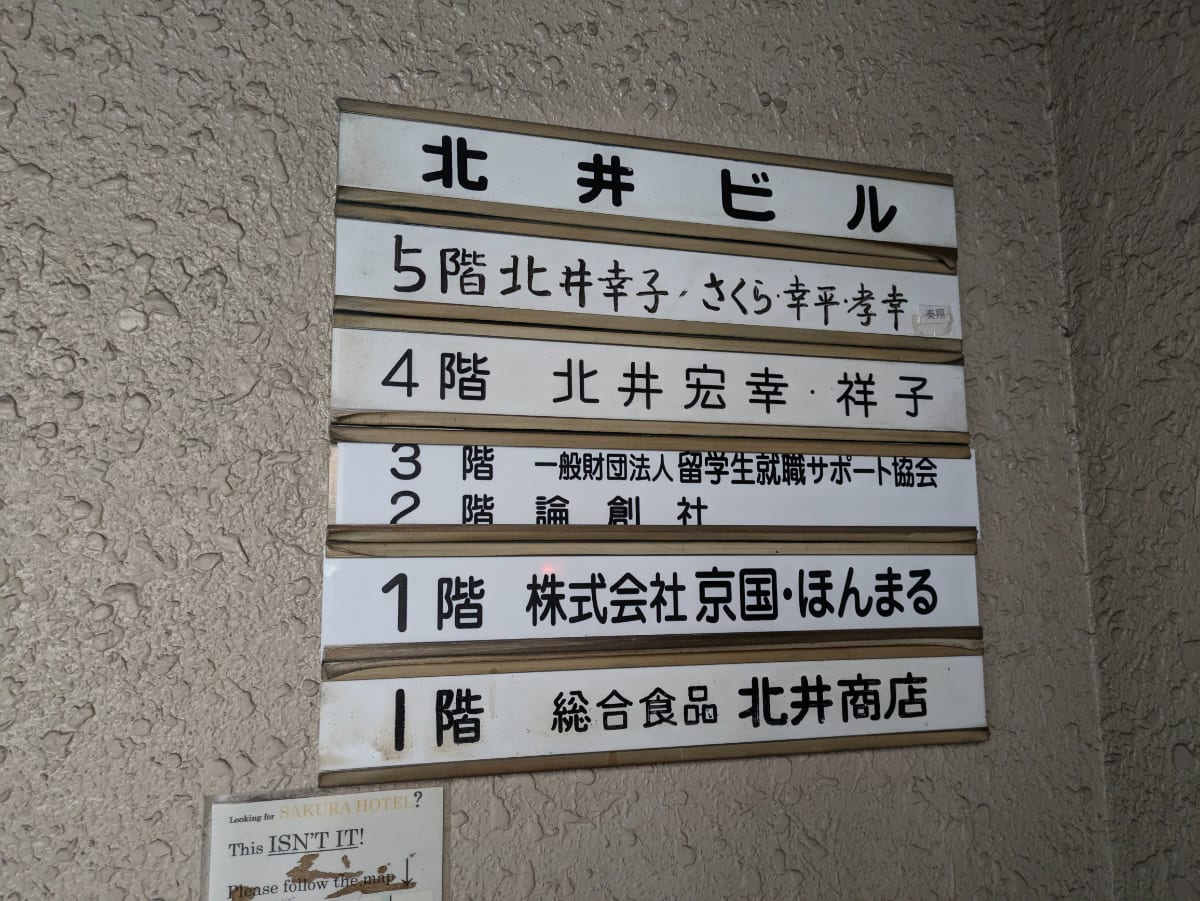 v20250609150705/fresh/building/J00100511364_67