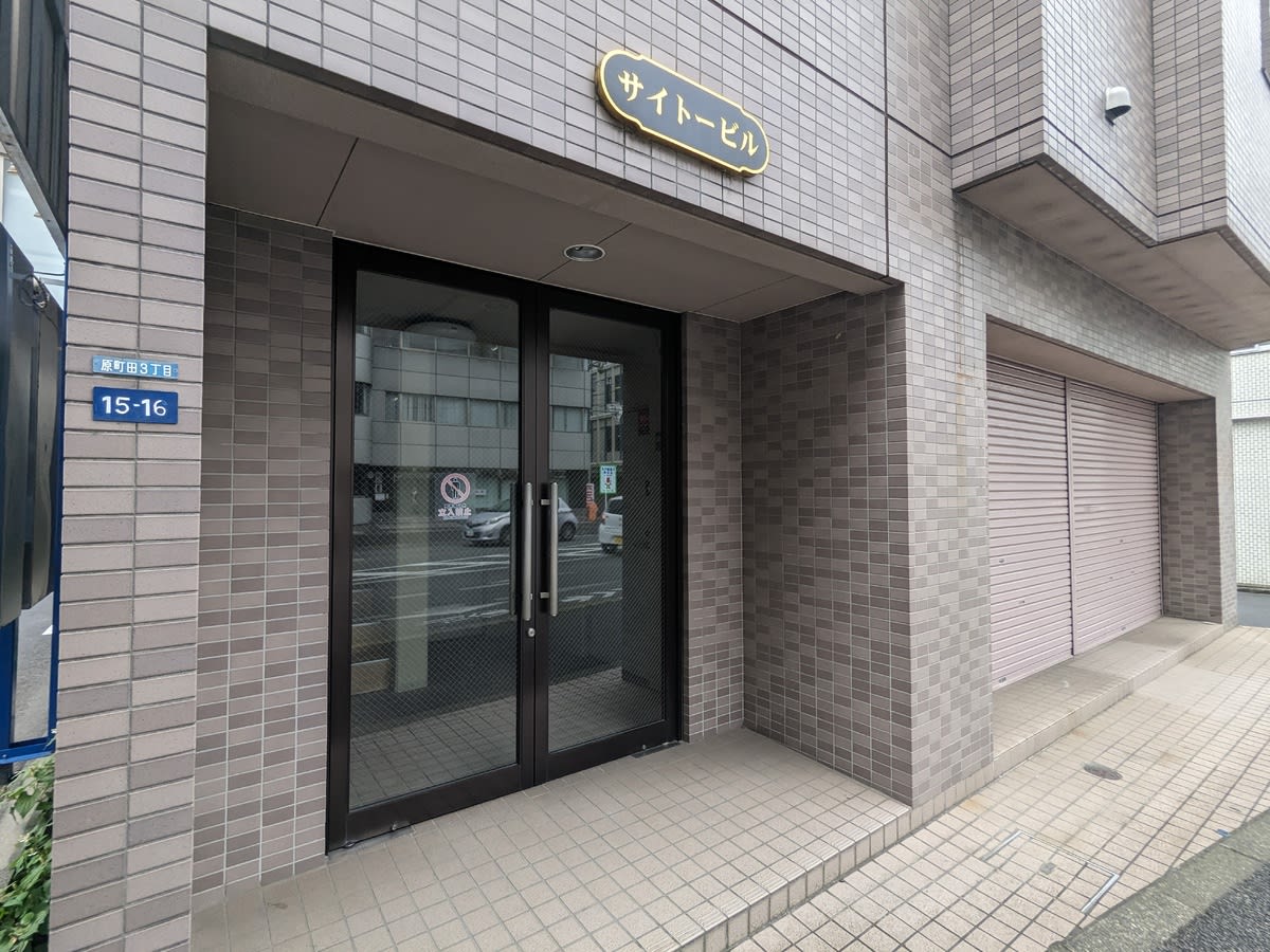 v20250609150705/fresh/building/J00100632256_2
