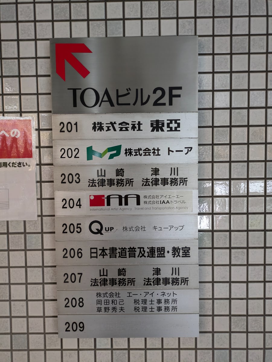 v20250611023000/fresh/building/J00100357490_67