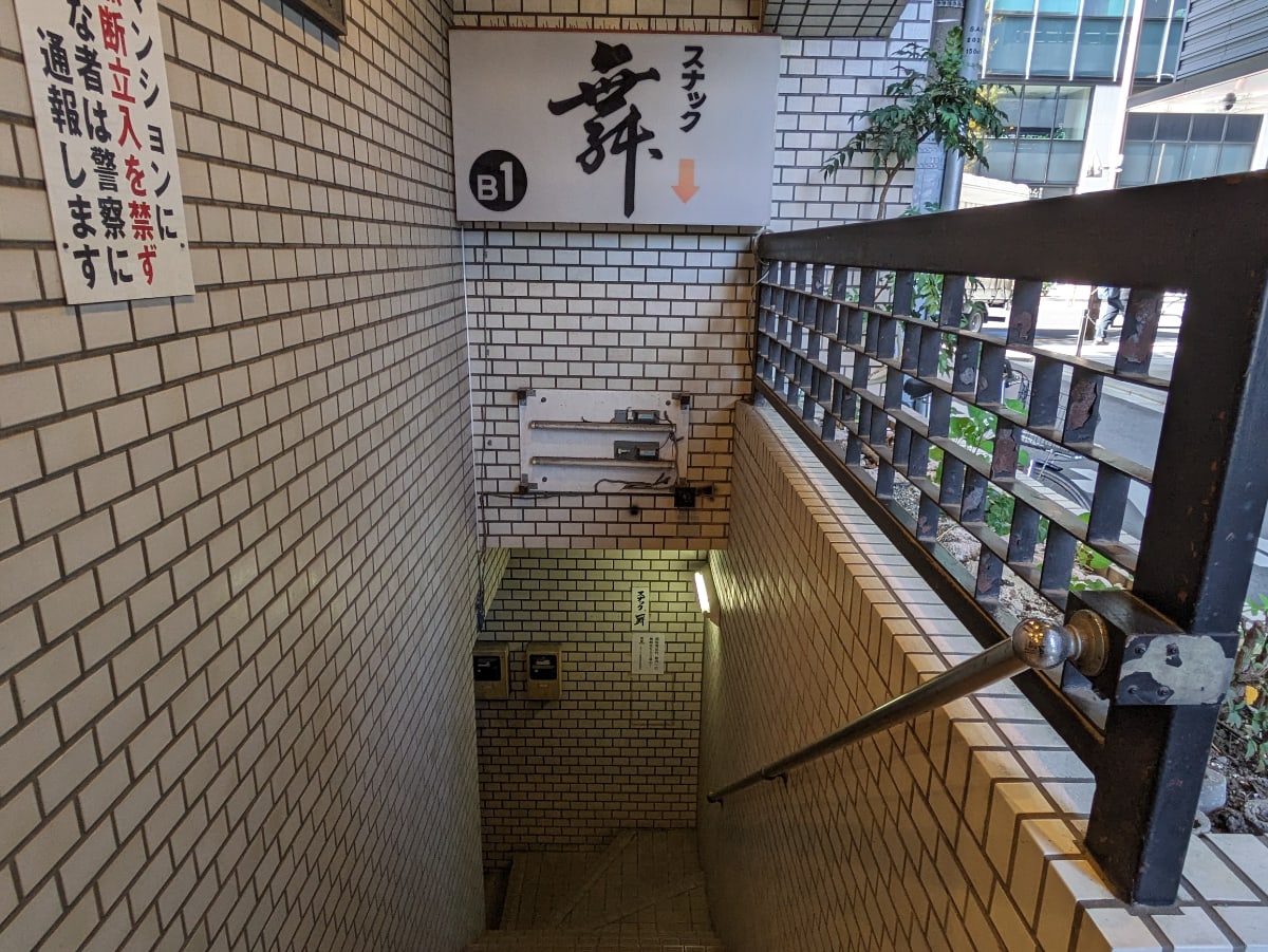 v20250611023000/fresh/building/J00100357497_15