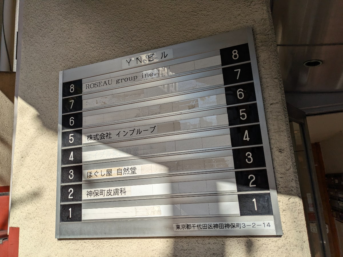 v20250611023000/fresh/building/J00100363401_67