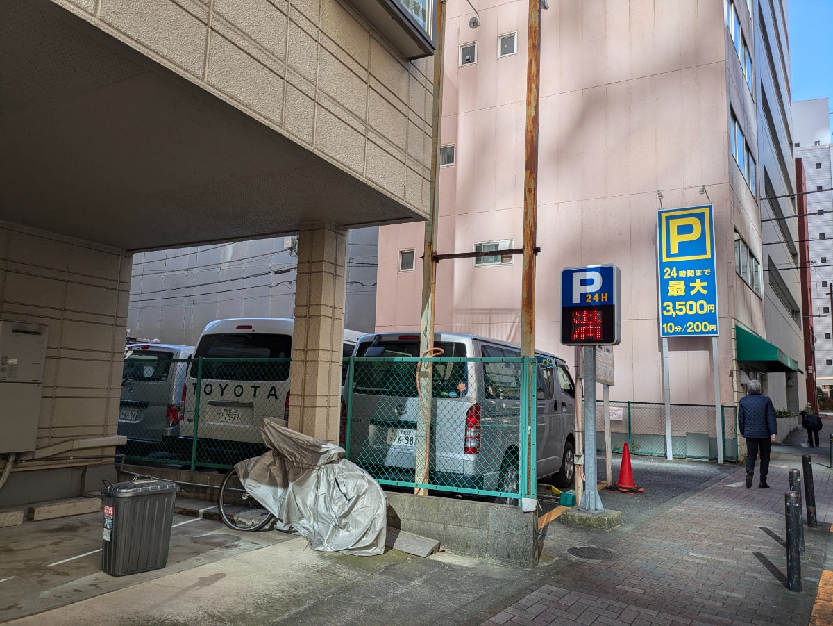 v20250611023000/fresh/building/J00100363981_10
