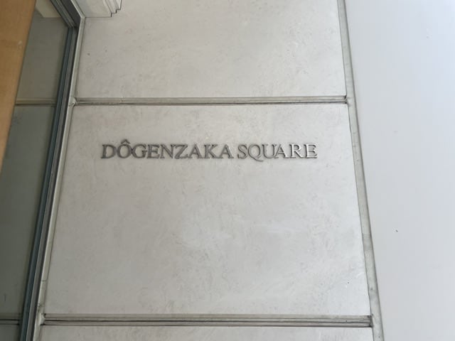 v20250611023000/fresh/building/J00100364125_8