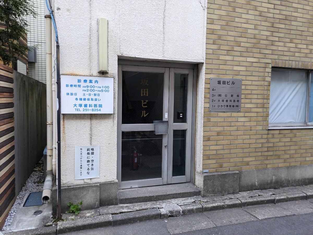 v20250611023000/fresh/building/J00100364481_3