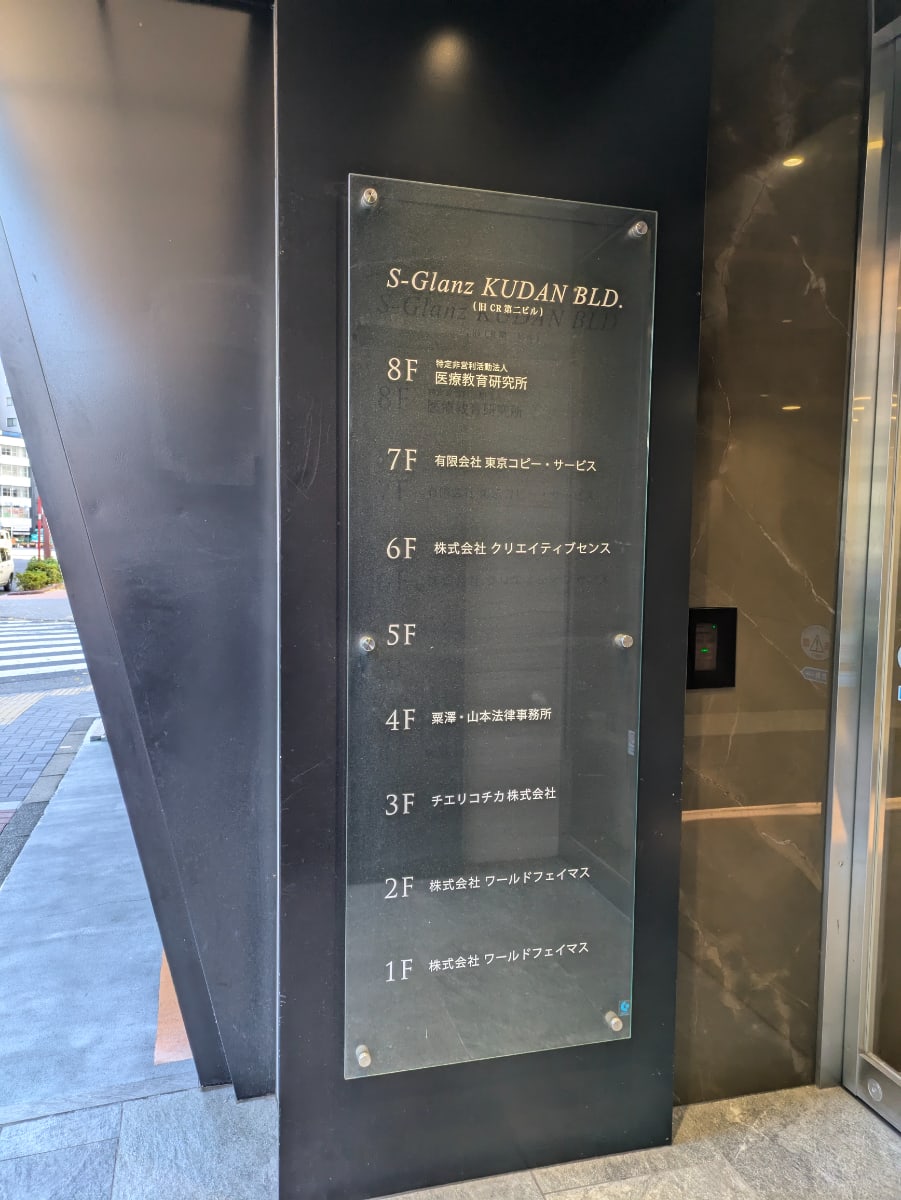 v20250611023000/fresh/building/J00100367643_67