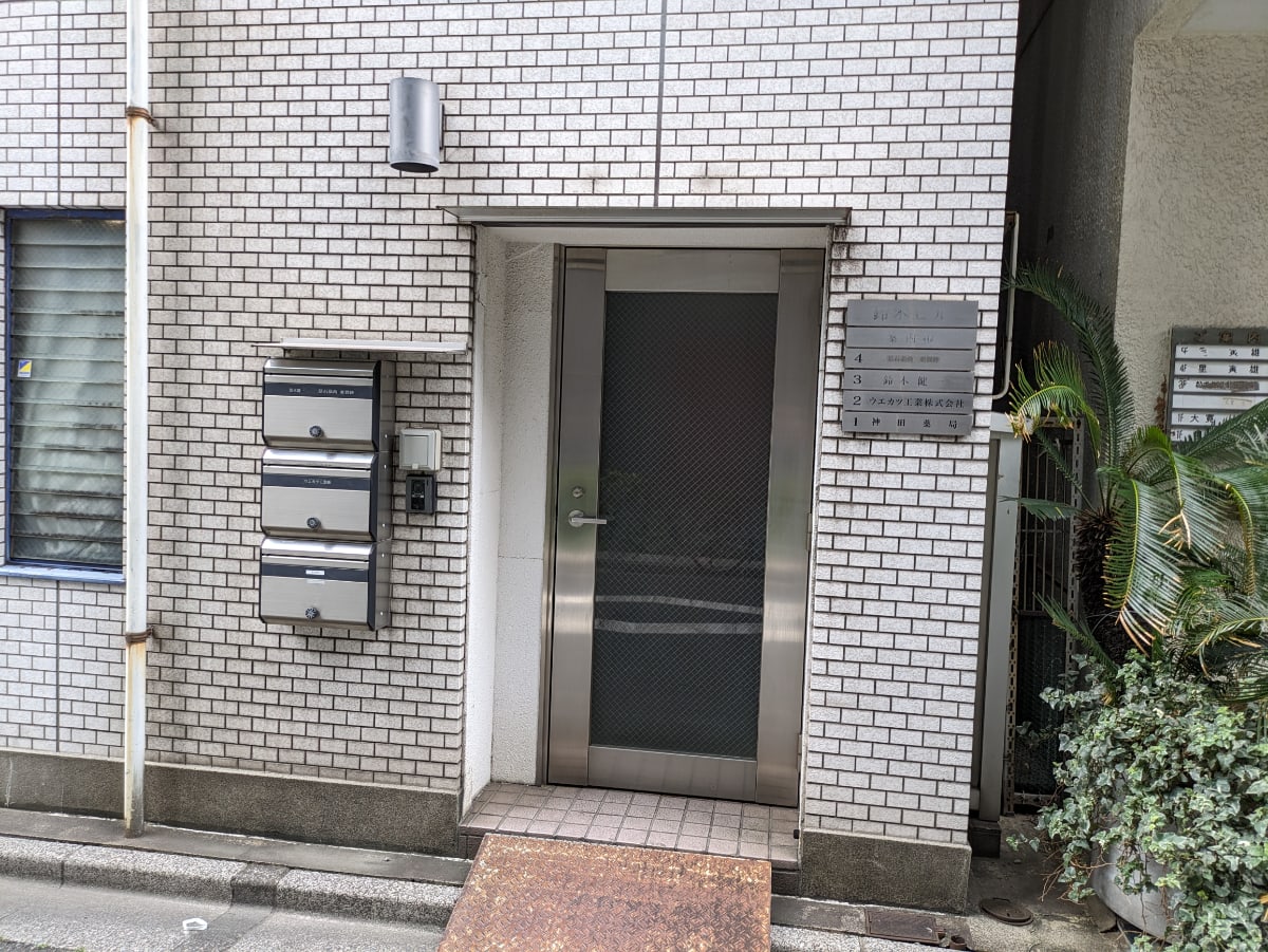 v20250611023000/fresh/building/J00100367917_3
