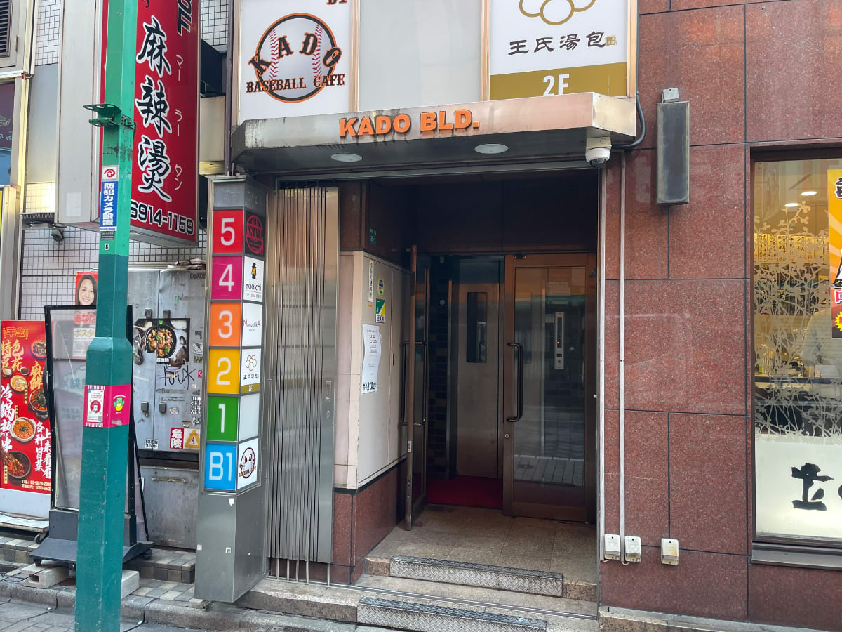 v20250611023000/fresh/building/J00100369434_3