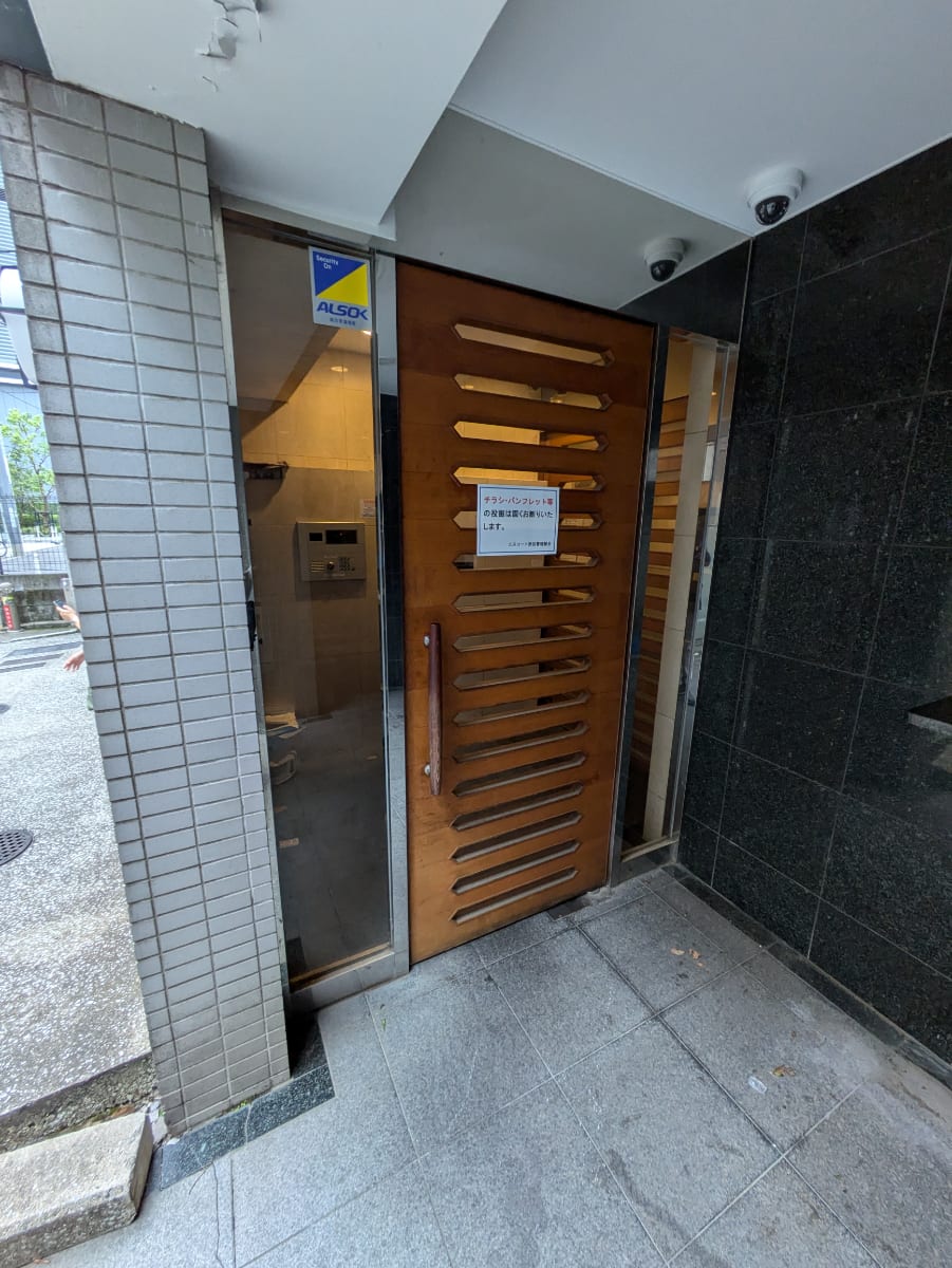 v20250611023000/fresh/building/J00100370091_5