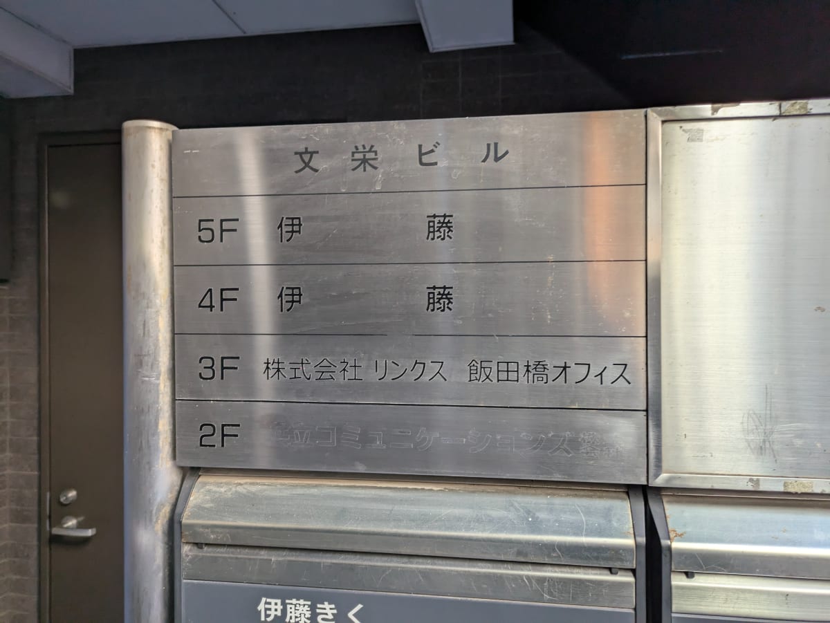 v20250611023000/fresh/building/J00100370278_67