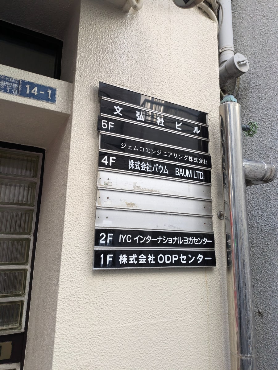 v20250611023000/fresh/building/J00100373984_67