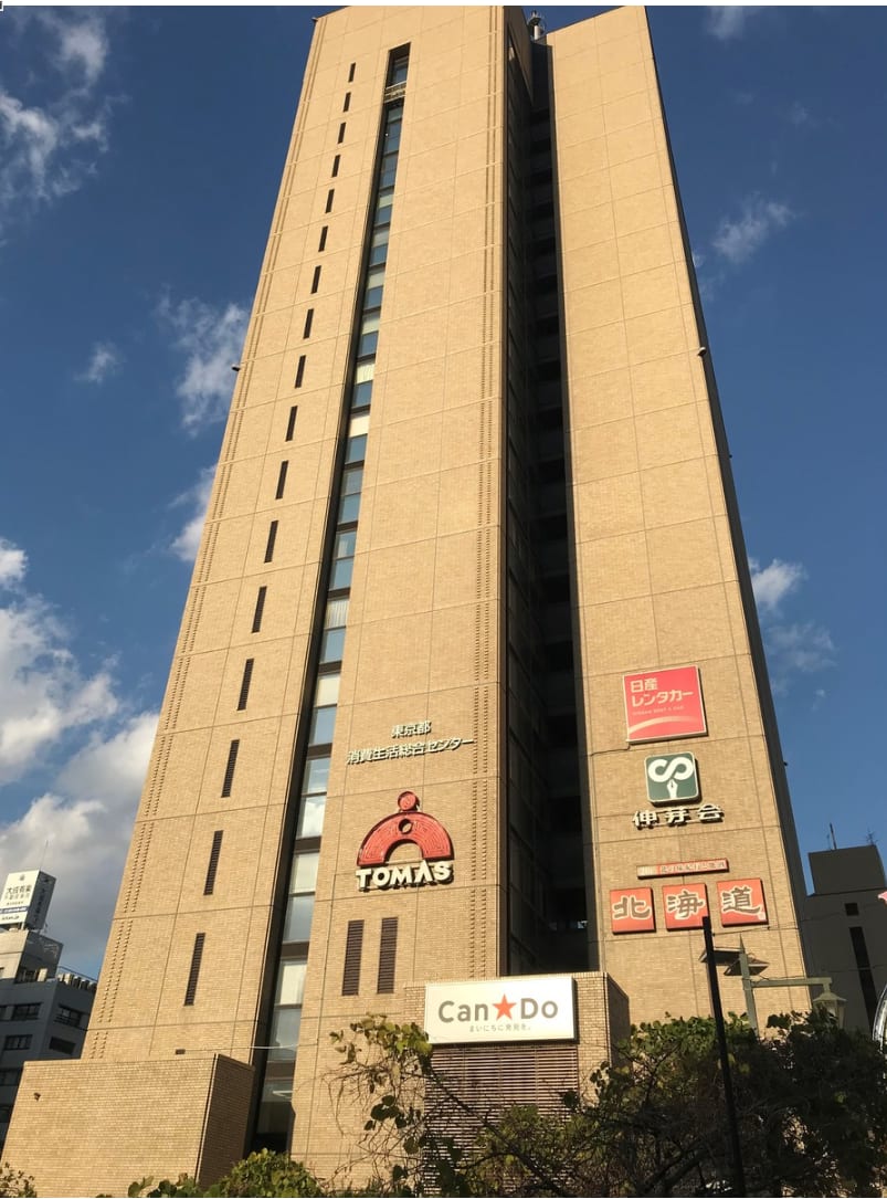v20250611023000/fresh/building/J00100374101_11