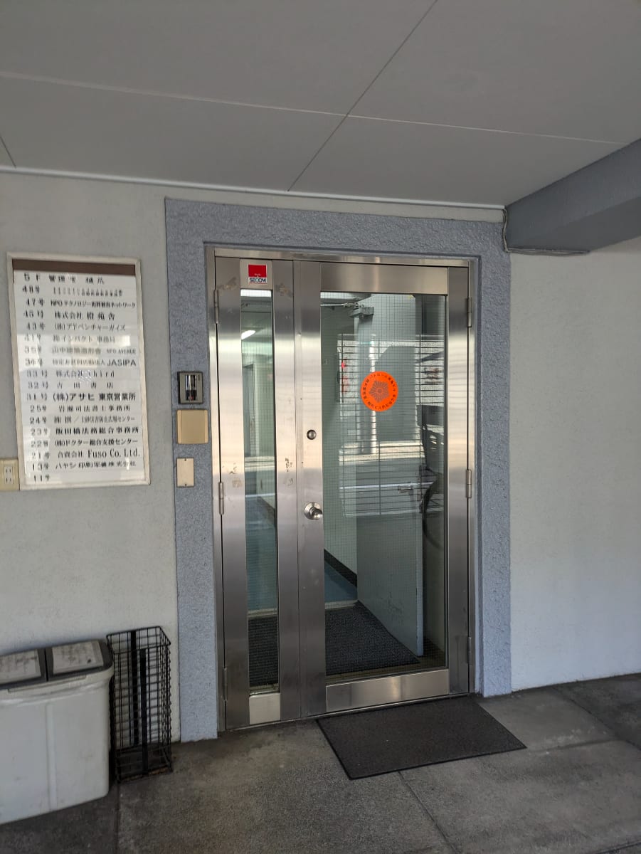 v20250611023000/fresh/building/J00100374427_3