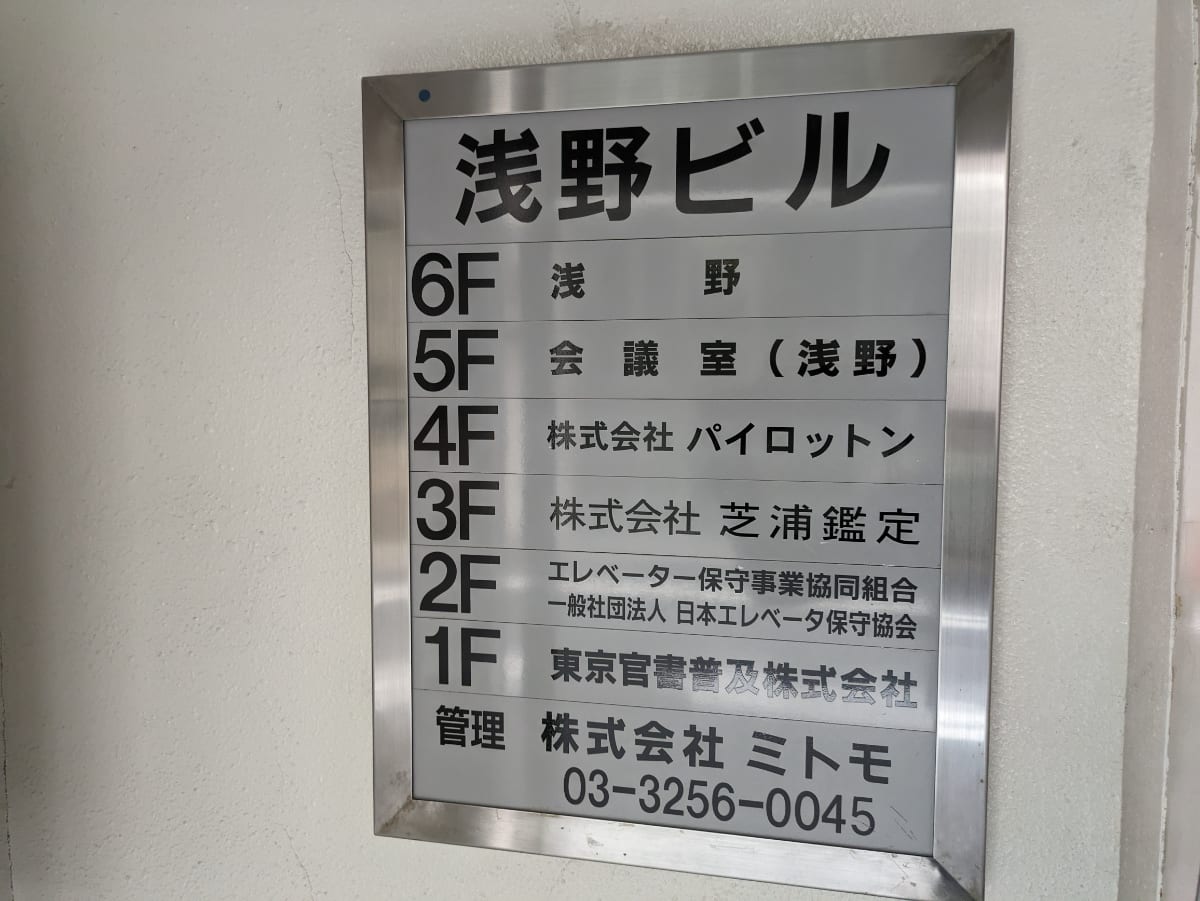 v20250611023000/fresh/building/J00100374962_67